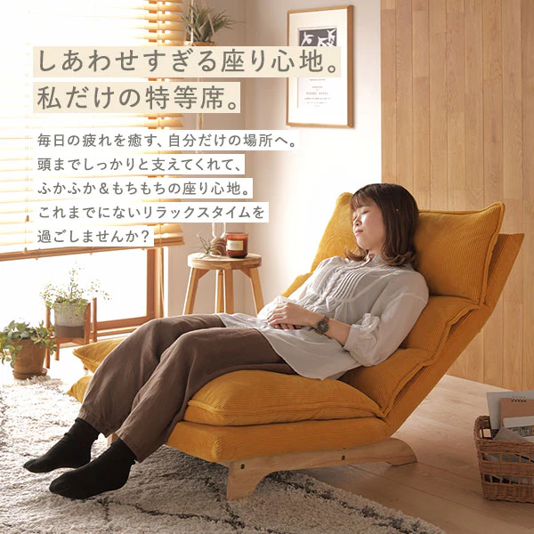 日本製 ふかふかハイバックリクライニングソファ コーデュロイ生地 イエロー - Image 5
