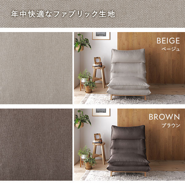 日本製 ふかふかハイバックリクライニングソファ コーデュロイ生地 ベージュ - Image 13