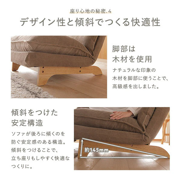 日本製 ふかふかハイバックリクライニングソファ ファブリック生地 ブラウン - Image 9