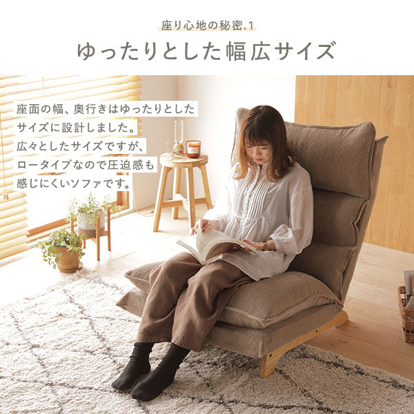 日本製 ふかふかハイバックリクライニングソファ ファブリック生地 ベージュ - Image 6
