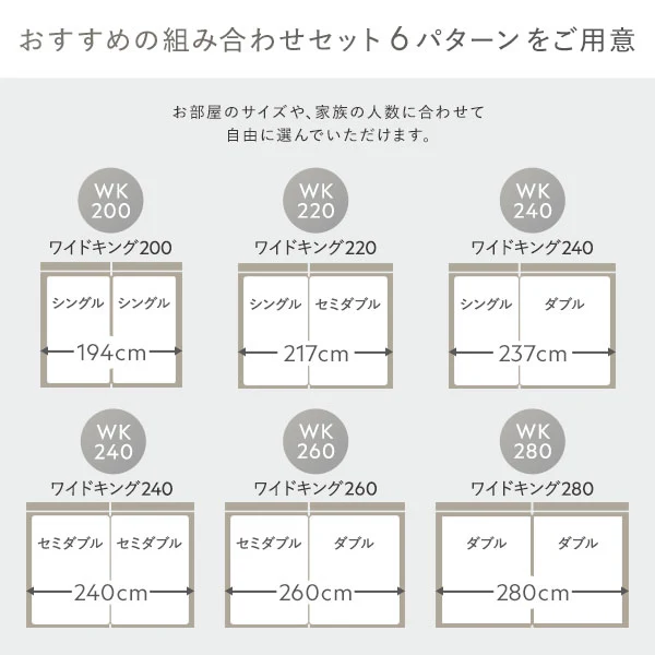 スリム棚付きすのこベッド 『Nocturne ノクターン』コンセント付き 連結 グレージュ - Image 6