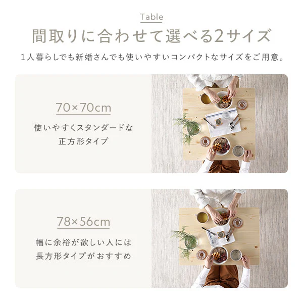 パイン材ダイニング 3点セット（幅70cm）『Myon ミオン』 ナチュラル - Image 8