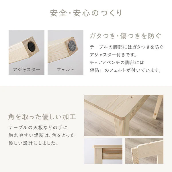 パイン材ダイニング 3点セット（幅70cm）『Myon ミオン』 ホワイト - Image 15