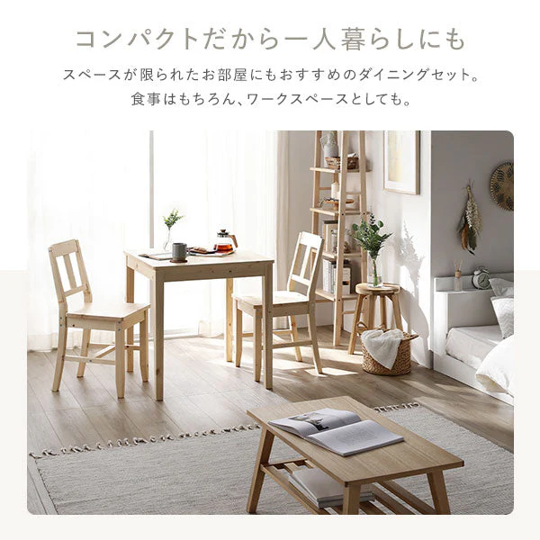 パイン材ダイニング 3点セット（幅70cm）『Myon ミオン』 ホワイト - Image 7