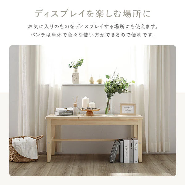 パイン材ダイニング 4点セット(幅115cm)『Myon ミオン』 ホワイト - Image 14