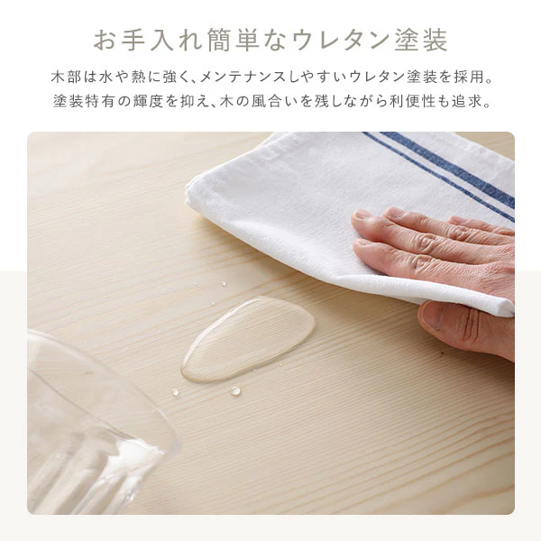パイン材ダイニング 5点セット（幅115cm）『Myon ミオン』 ナチュラル - Image 10