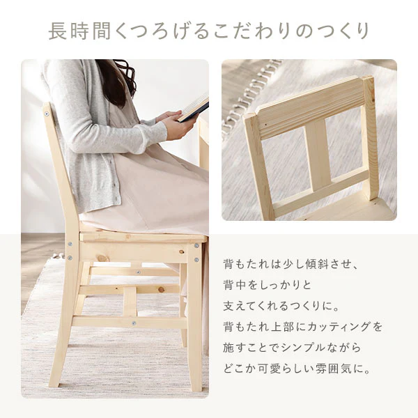 パイン材ダイニング 5点セット（幅115cm）『Myon ミオン』 ナチュラル - Image 12