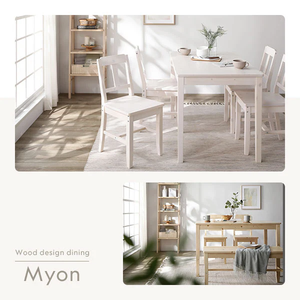 パイン材ダイニング 5点セット（幅115cm）『Myon ミオン』 ナチュラル - Image 7