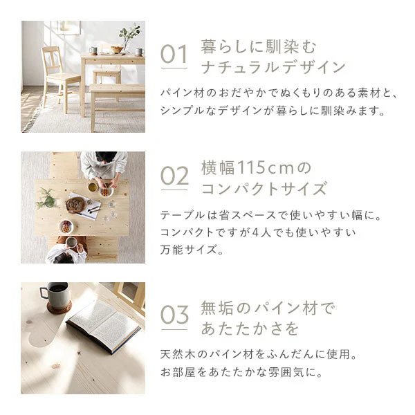 パイン材ダイニング 5点セット（幅115cm）『Myon ミオン』 ホワイト - Image 4