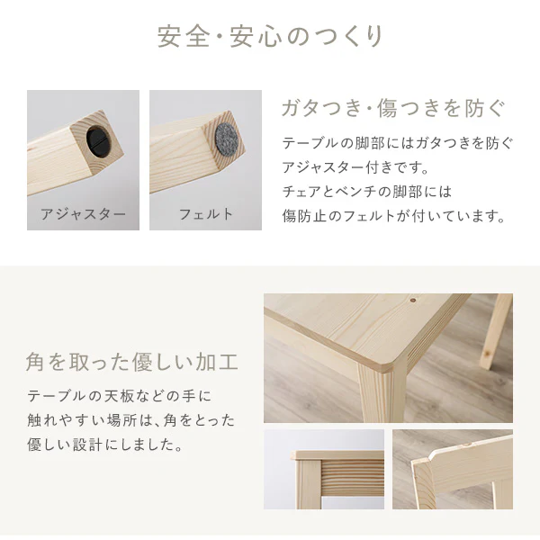 パイン材ダイニング テーブル単品（幅115cm）『Myon ミオン』 ナチュラル - Image 13