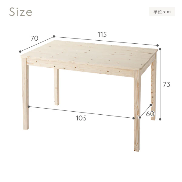 パイン材ダイニング テーブル単品（幅115cm）『Myon ミオン』 ナチュラル - Image 14