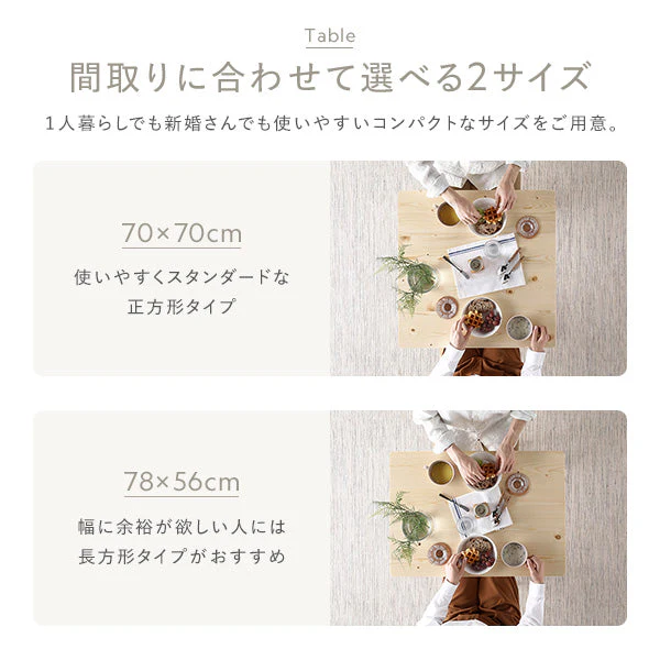 パイン材ダイニング テーブル単品（幅78cm）『Myon ミオン』 ナチュラル - Image 8