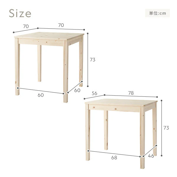 パイン材ダイニング テーブル単品（幅78cm）『Myon ミオン』 ホワイト - Image 14