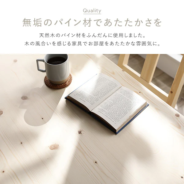 パイン材ダイニング テーブル単品（幅70cm）『Myon ミオン』 ナチュラル - Image 11