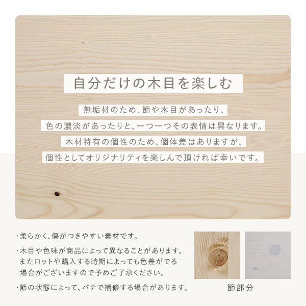 パイン材ダイニング テーブル単品（幅70cm）『Myon ミオン』 ホワイト - Image 12