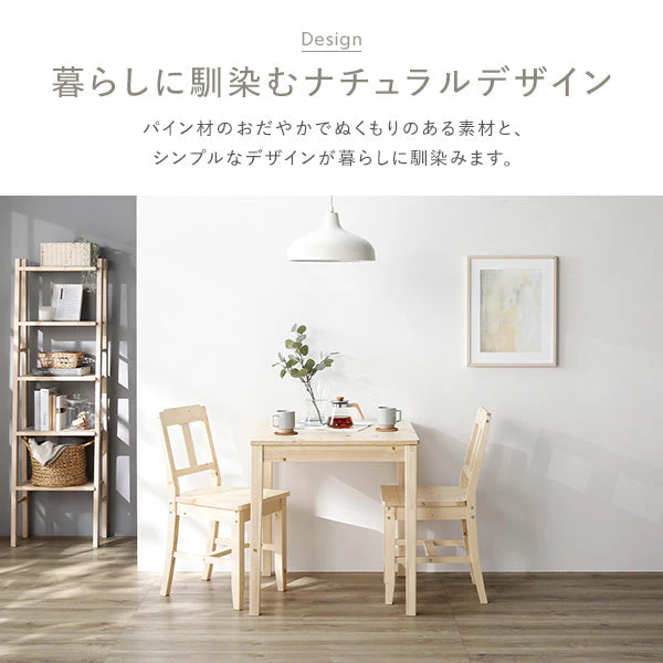 パイン材ダイニング テーブル単品（幅70cm）『Myon ミオン』 ホワイト - Image 6