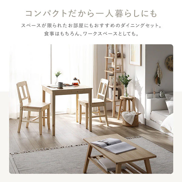 パイン材ダイニング テーブル単品（幅70cm）『Myon ミオン』 ホワイト - Image 7