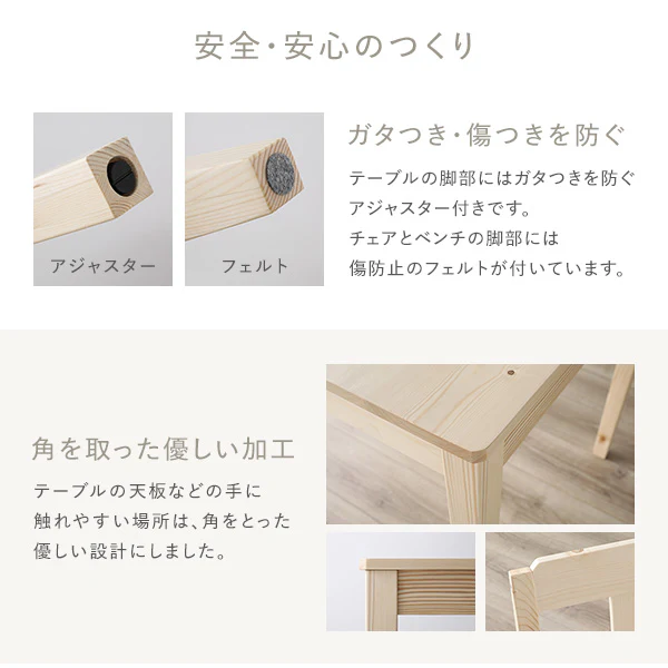 パイン材ダイニング チェア 2脚セット『Myon ミオン』 ナチュラル - Image 12