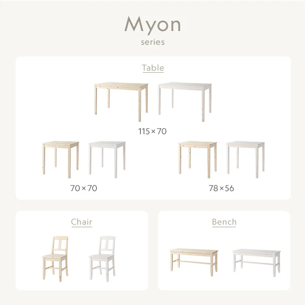 パイン材ダイニング チェア 2脚セット『Myon ミオン』 ナチュラル - Image 5