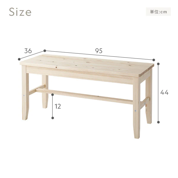 パイン材ダイニング ベンチ単品『Myon ミオン』 ナチュラル - Image 13