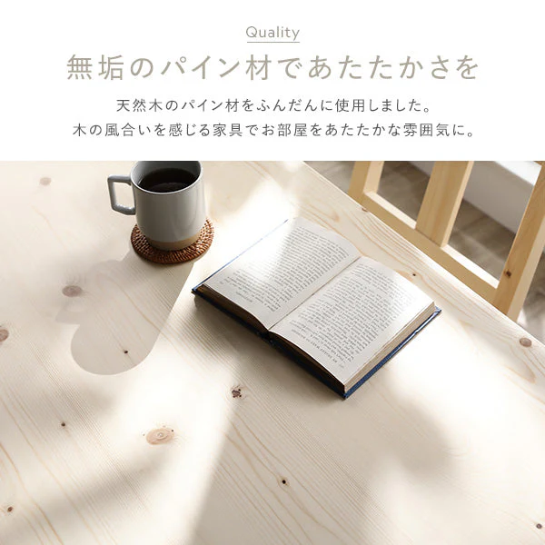 パイン材ダイニング ベンチ単品『Myon ミオン』 ホワイト - Image 10