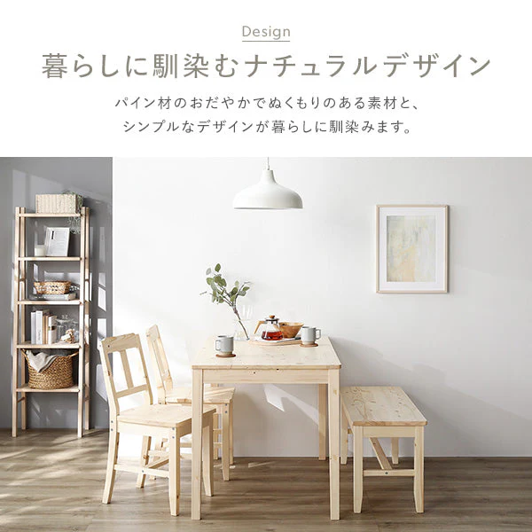 パイン材ダイニング ベンチ単品『Myon ミオン』 ホワイト - Image 6