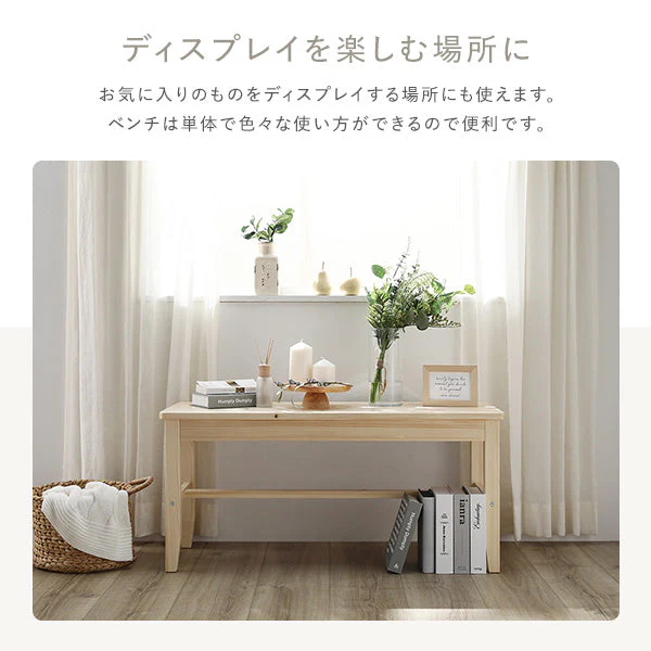 パイン材ダイニング ベンチ単品『Myon ミオン』 ホワイト - Image 9