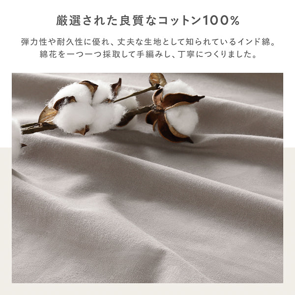 【単身サイズ】インド綿100%乾きやすいボックスシーツ ライトグレー - Image 5