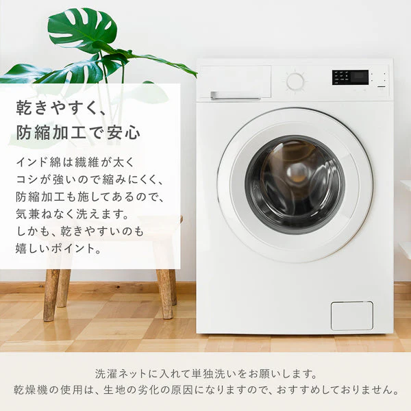 【単身サイズ】インド綿100%乾きやすいボックスシーツ チャコールグレー - Image 8