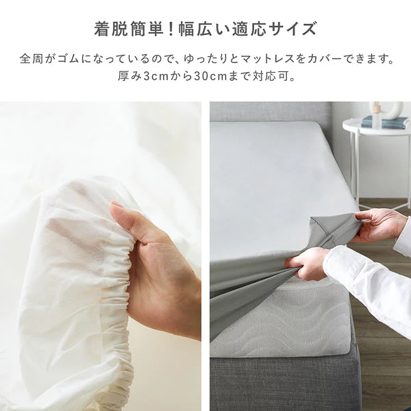 【単身サイズ】インド綿100%乾きやすいボックスシーツ モーブピンク - Image 11
