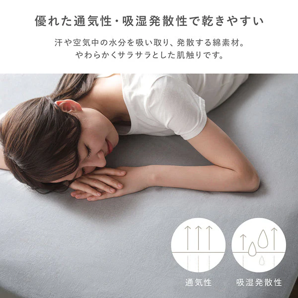 【単身サイズ】インド綿100%乾きやすいボックスシーツ モーブピンク - Image 6