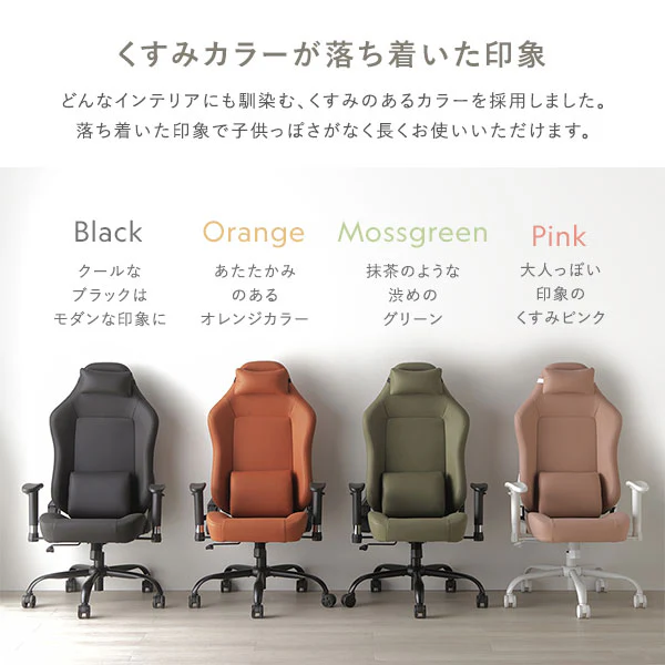スエード調ファブリック ゲーミングチェア（スタンダード）『Morph モーフ』 ピンク - Image 8
