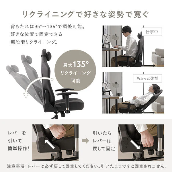 スエード調ファブリック ゲーミングチェア（スタンダード）『Morph モーフ』 ブラック - Image 10