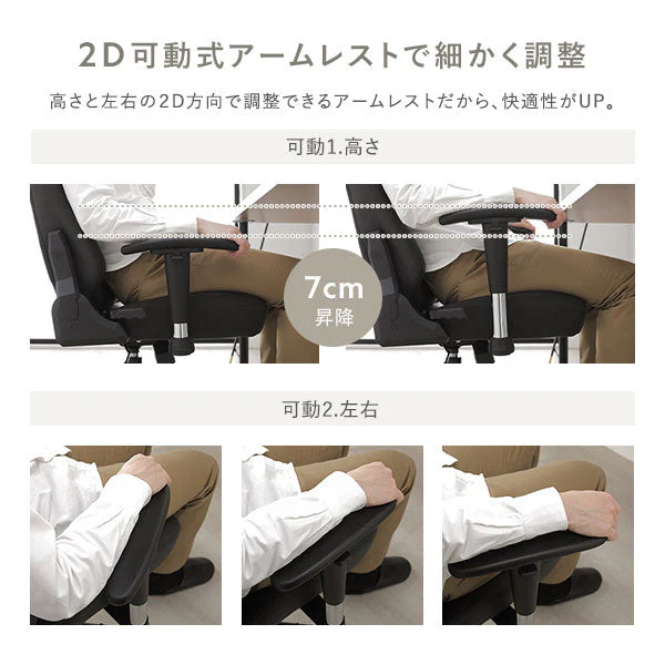 スエード調ファブリック ゲーミングチェア（スタンダード）『Morph モーフ』 ブラック - Image 11