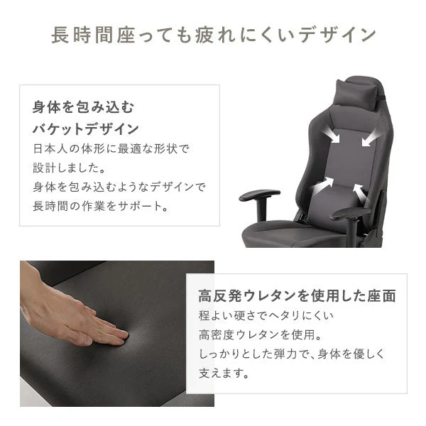 スエード調ファブリック ゲーミングチェア（スタンダード）『Morph モーフ』 ブラック - Image 13