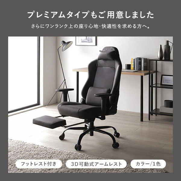 スエード調ファブリック ゲーミングチェア（スタンダード）『Morph モーフ』 ブラック - Image 17