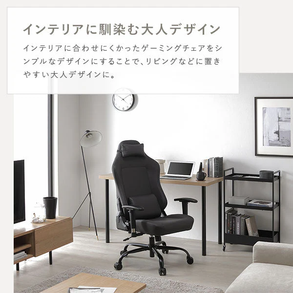スエード調ファブリック ゲーミングチェア（スタンダード）『Morph モーフ』 ブラック - Image 6