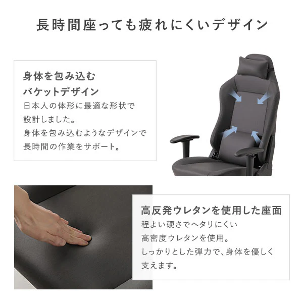 スエード調ファブリック ゲーミングチェア（プレミアム）『Morph モーフ』 ブラック - Image 11