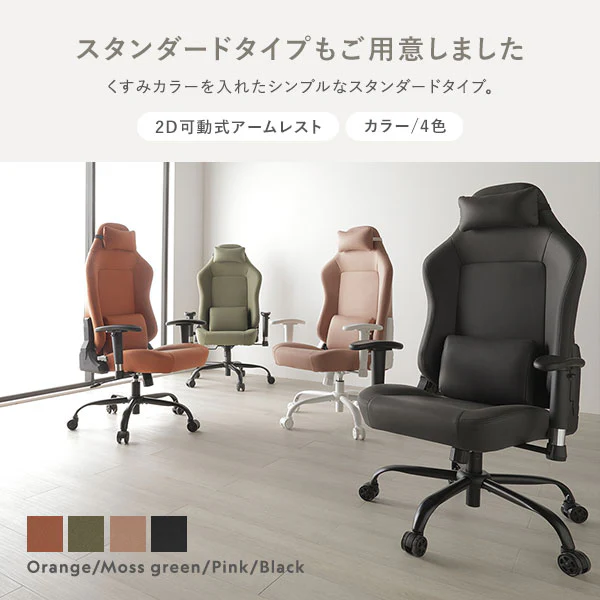 スエード調ファブリック ゲーミングチェア（プレミアム）『Morph モーフ』 ブラック - Image 15