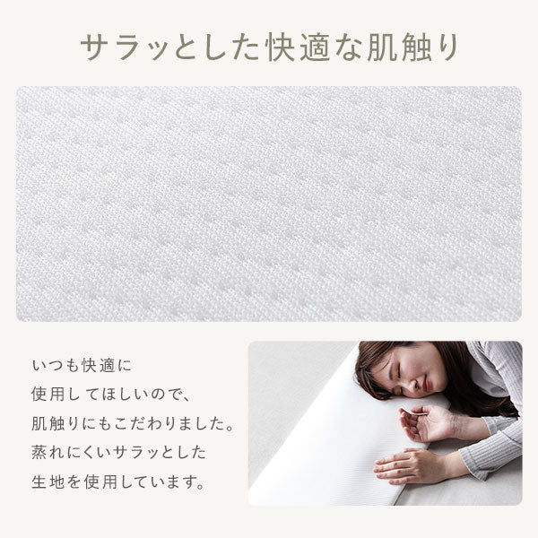 すきまパッド マットレスバンド付き 連結マットレス用 (洗えるカバー付き・抗菌・防ダニ) - Image 7