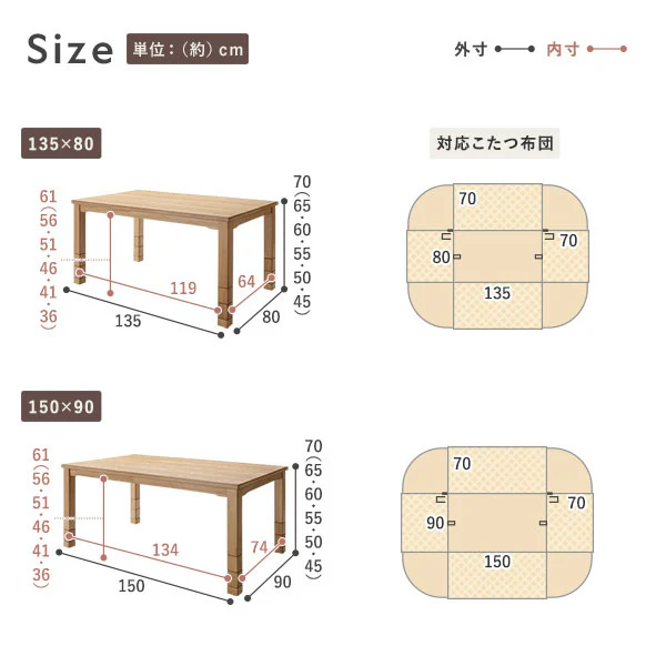 6段階で高さを変えられるダイニング こたつテーブル 〔単品〕 約90×60cm ダークブラウン - Image 16