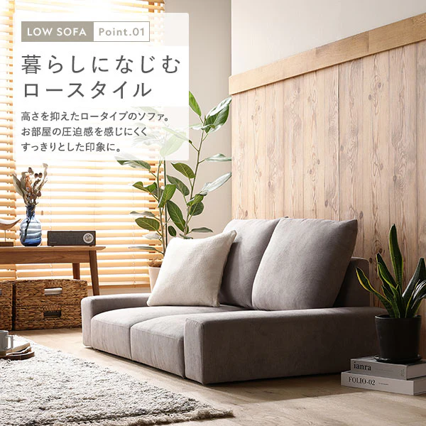 ローソファ コーデュロイ 『Lenne レンネ』 2人掛け コーデュロイグレージュ - Image 6