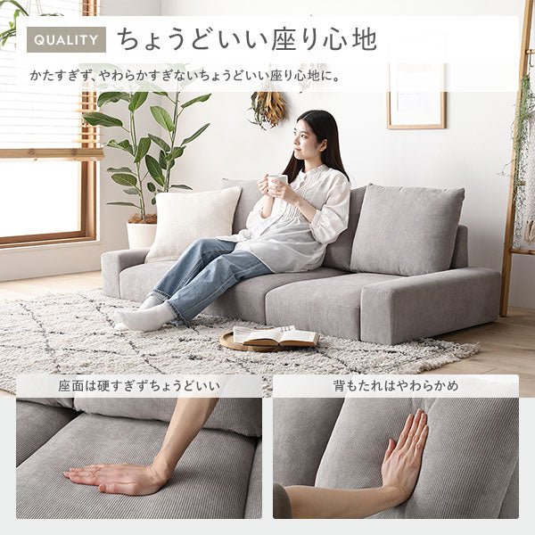ローソファ コーデュロイ 『Lenne レンネ』 3人掛け コーデュロイブラウン - Image 16