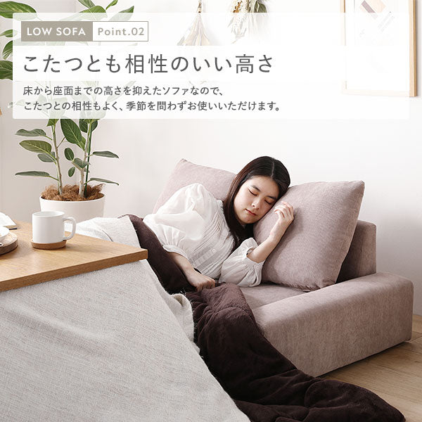 ローソファ コーデュロイ 『Lenne レンネ』 3人掛け コーデュロイブラウン - Image 7