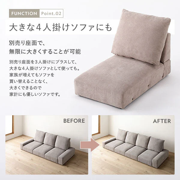 ローソファ コーデュロイ 『Lenne レンネ』 座面単品 コーデュロイブラウン - Image 18