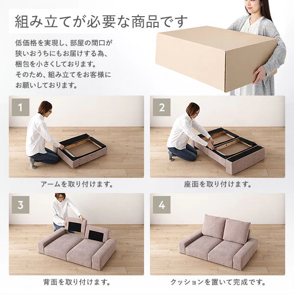 ローソファ コーデュロイ 『Lenne レンネ』 座面単品 コーデュロイブラウン - Image 19