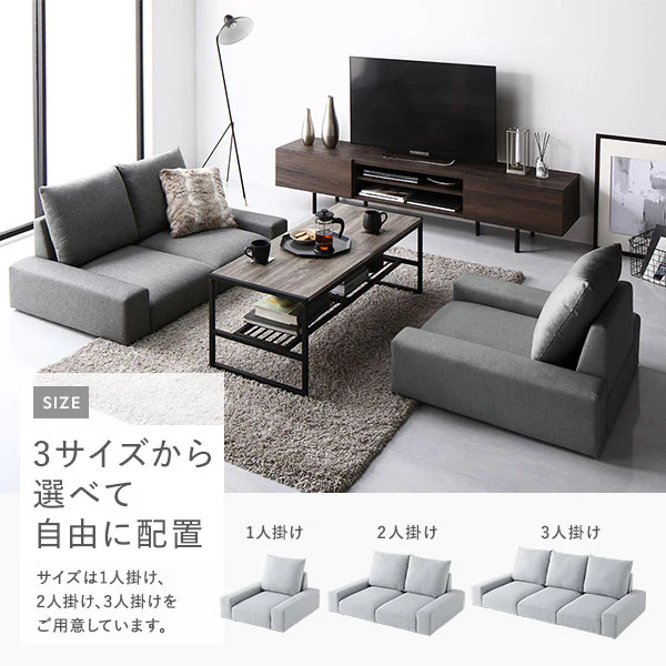 ローソファ ファブリック 『Lenne レンネ』 3人掛け グレー - Image 10