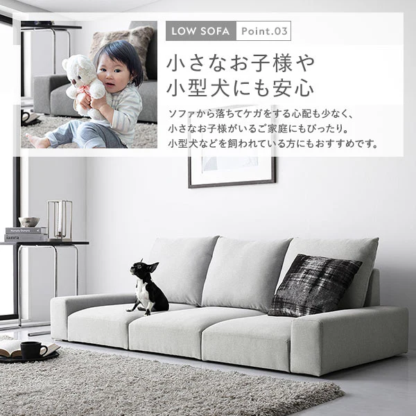 ローソファ ファブリック 『Lenne レンネ』 3人掛け グレー - Image 7