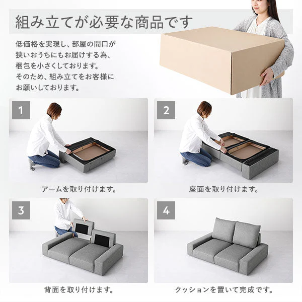 ローソファ ファブリック 『Lenne レンネ』 1人掛け グレー - Image 18