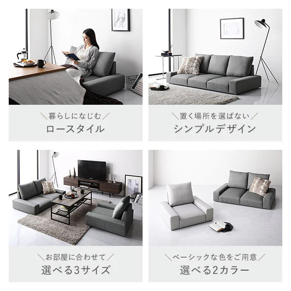 ローソファ ファブリック 『Lenne レンネ』 1人掛け ライトグレー - Image 4